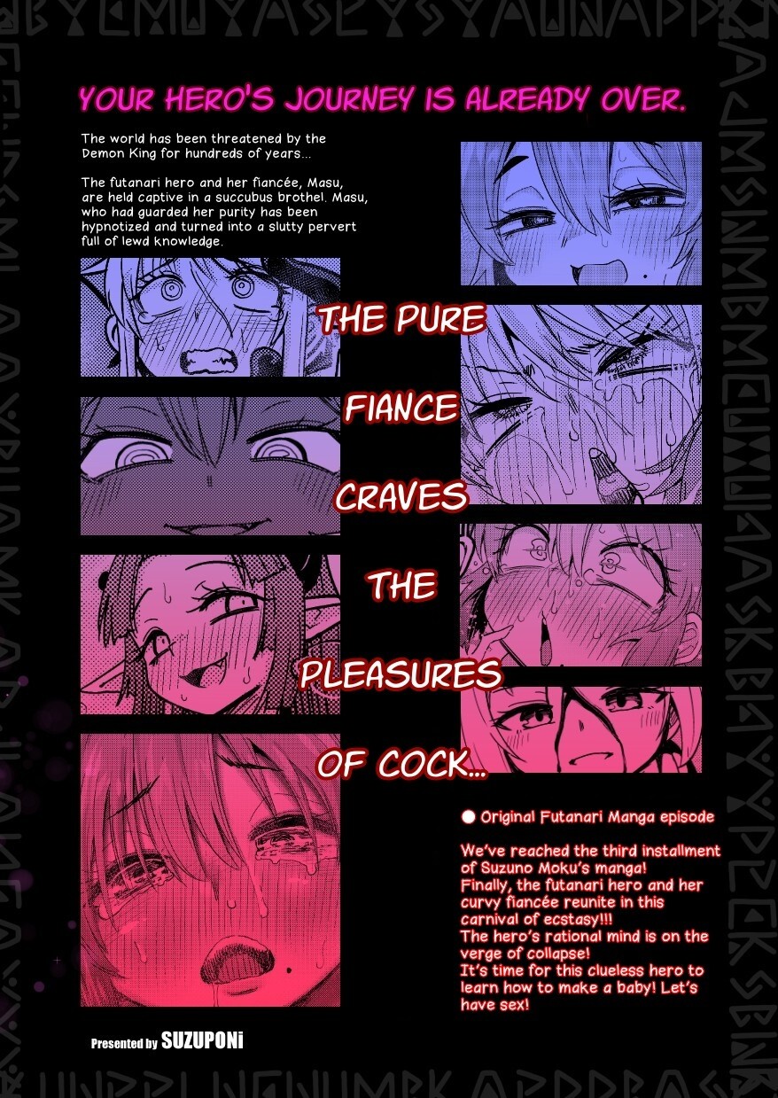 Hentai Manga Comic-The 207th Hero and the Aphrodisiac Bride-Read-42